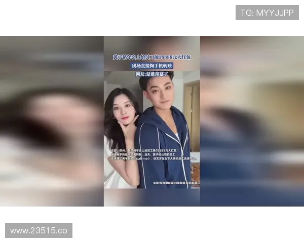 51吃瓜17c：跟随热点了解明星最新动态